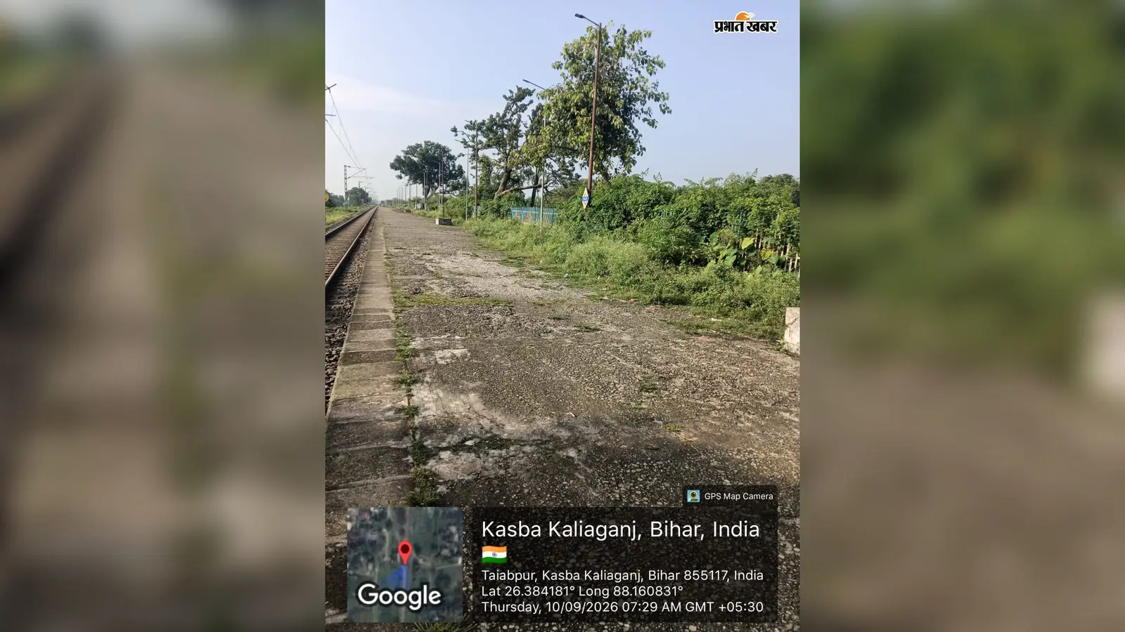 किशनगंज: कभी भाप के इंजनों की सीटी से गूंजने वाला तैयबपुर स्टेशन आज बदहाल; झाड़ियों में तब्दील हुआ परिसर