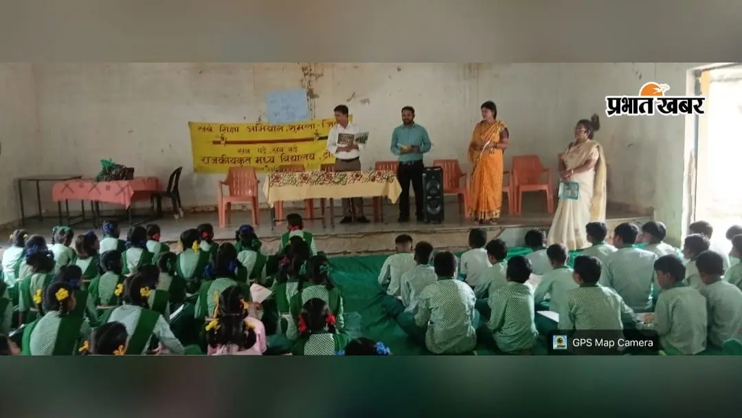 डीएसई ने बच्चों के साथ बैठकर पढ़ी पुस्तकें, नियमित पठन के लिए किया प्रेरित