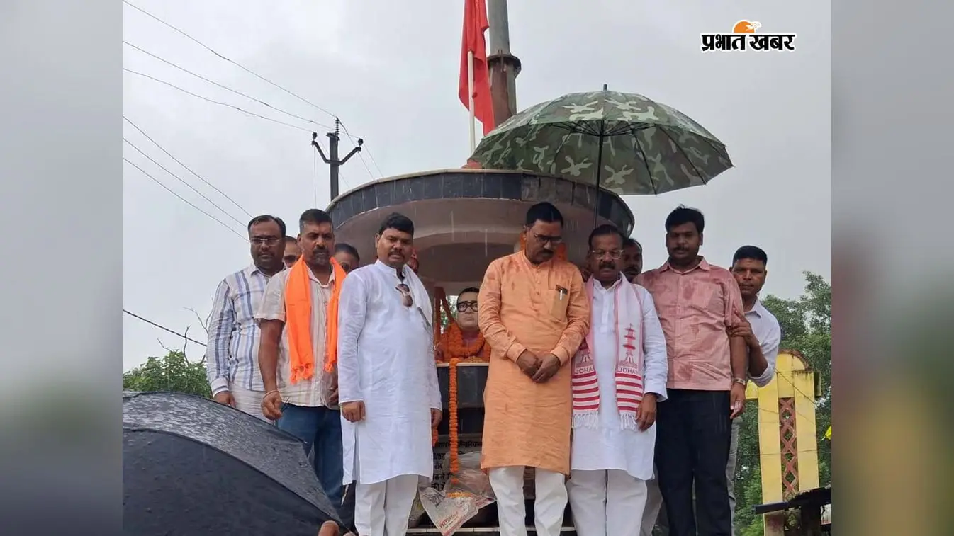 चतरा के पूर्व विधायक महेंद्र सिंह भोगता की 29वीं पुण्यतिथि पर दी गयी श्रद्धांजलि