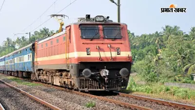 दशहरा-दीपावली-छठ पर बिहार के लिए 400 ट्रिप स्पेशल ट्रेनें चलाएगा रेलवे, दिल्ली समेत इन शहरों से मिलेगी डायरेक्ट ट्रेन, देखें शेड्यूल