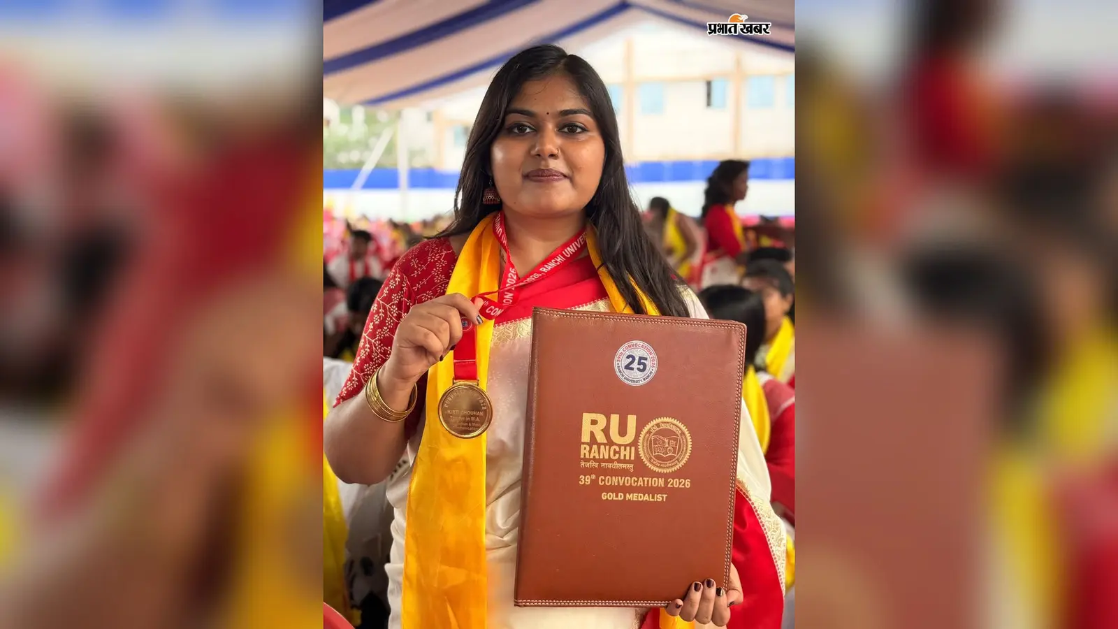 भुरकुंडा की कीर्ति चौहान बनीं मास कम्युनिकेशन की टॉपर, मिला गोल्ड मेडल