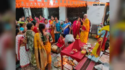 पतरातू में धूमधाम से मनायी गयी भगवान श्रीकृष्ण की छठी, भजन-कीर्तन से गूंजा मंदिर परिसर