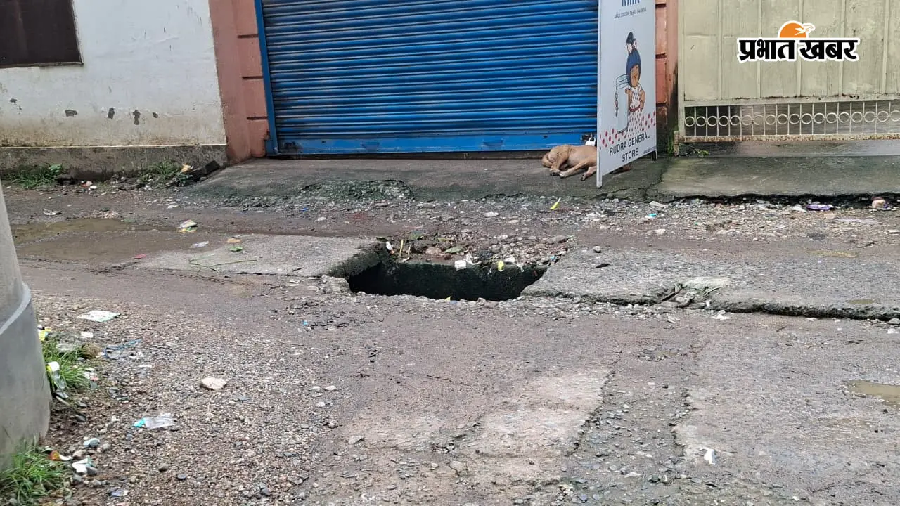 टूटी सड़क, खुले नाले और अंधेरा... पंचवटी नगर में लोगों का पैदल चलना भी मुश्किल