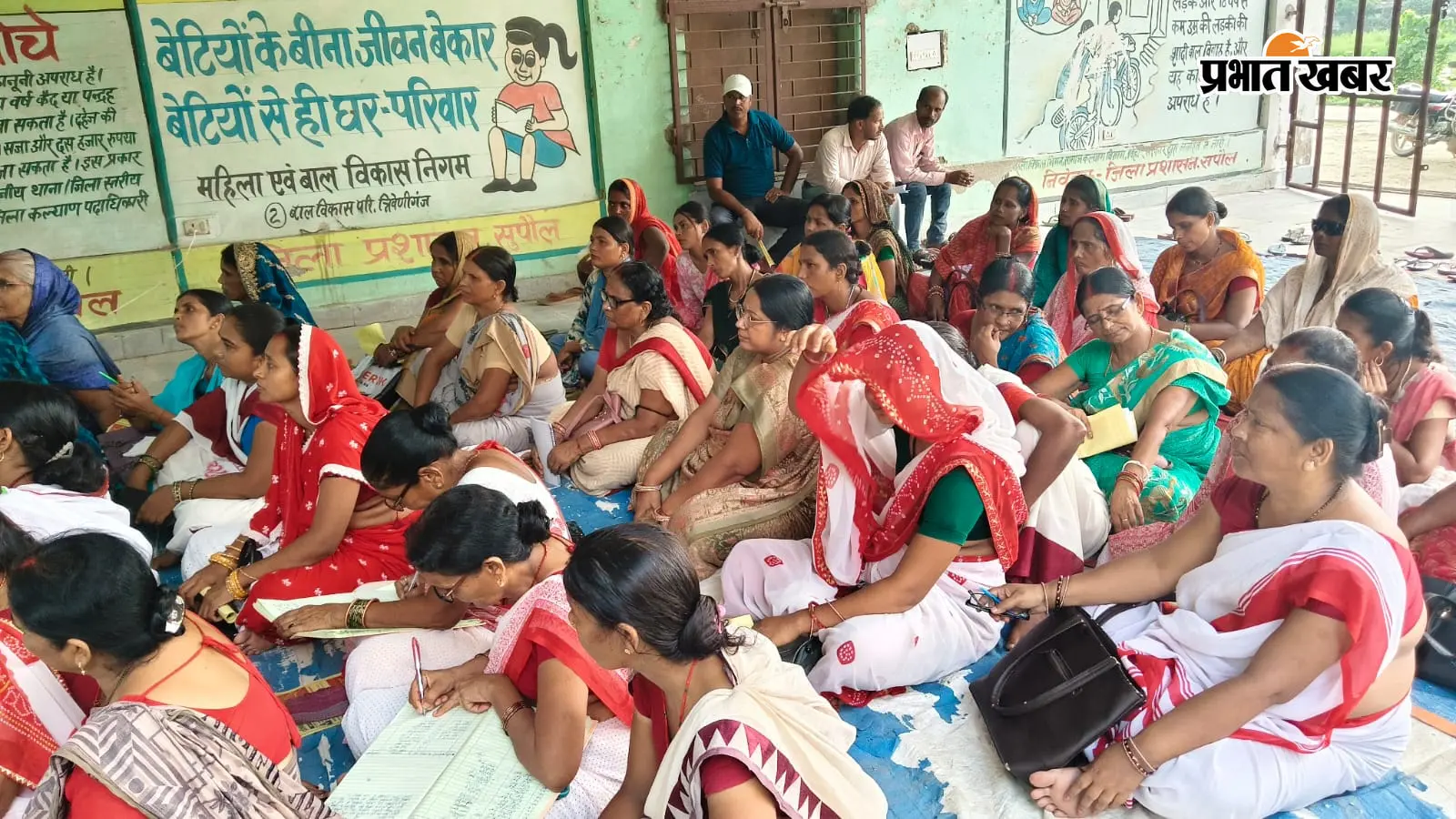 सुपौल में महिलाओं-बालिकाओं के लिए खास पहल, पोषण से लेकर बाल विवाह रोकने तक दी गयी जानकारी