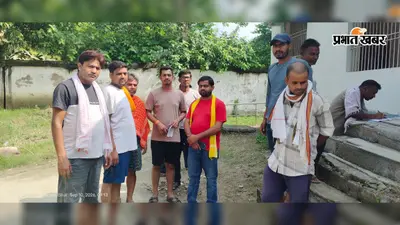 खगड़िया में खेत से घास काटने गए 60 वर्षीय व्यक्ति की गड्ढे में डूबकर मौत, सुबह गोताखोरों ने निकाला शव