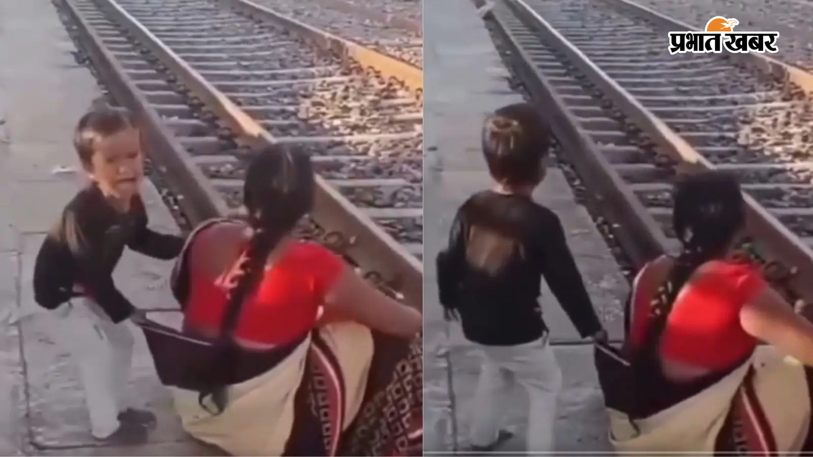 VIDEO: मां को ट्रेन की पटरी से खींच लाया 5 साल का मासूम, वीडियो देख आप हो जाएंगे आप भावुक