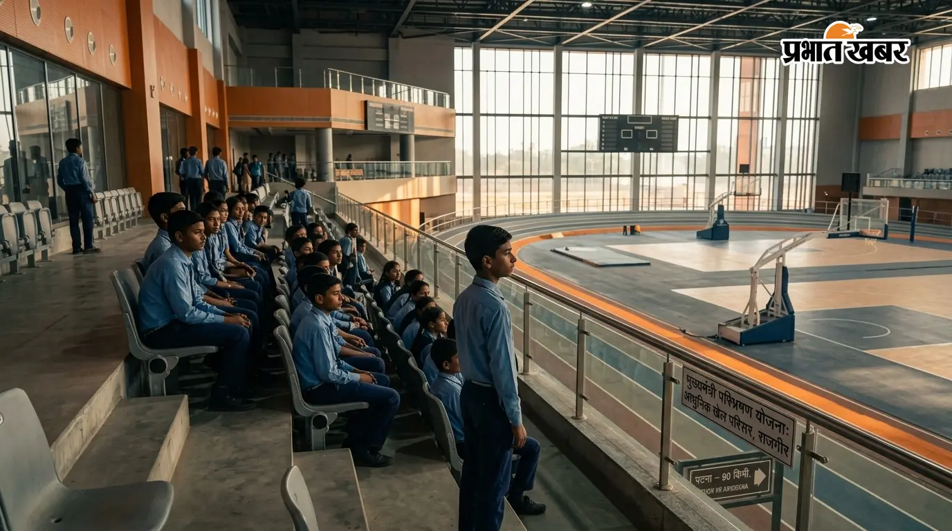 मुख्यमंत्री परिभ्रमण योजना में बड़ा बदलाव: पटना व राजगीर के आधुनिक खेल परिसर घूमेंगे बिहार के स्कूली बच्चे