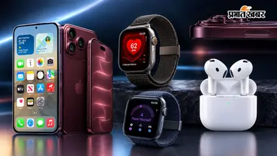 Apple Event 2026: iPhone Duo, iPhone 18 Pro सीरीज, Watch Series 12 और AirPods 5 की भारत में कीमतें और सभी स्पेसिफिकेशंस की पूरी डिटेल