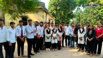 भागलपुर: TNB कॉलेज में ABVP इकाई का पुनर्गठन; नवीन यादव बने अध्यक्ष और कुणाल सिंह को मिली मंत्री पद की जिम्मेदारी