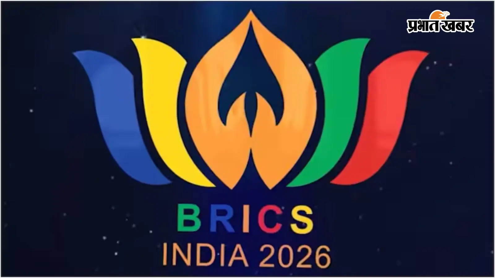 BRIC से कैसे हुआ BRICS समूह? समझिए भारत के लिए क्यों खास है 2026 का शिखर सम्मेलन