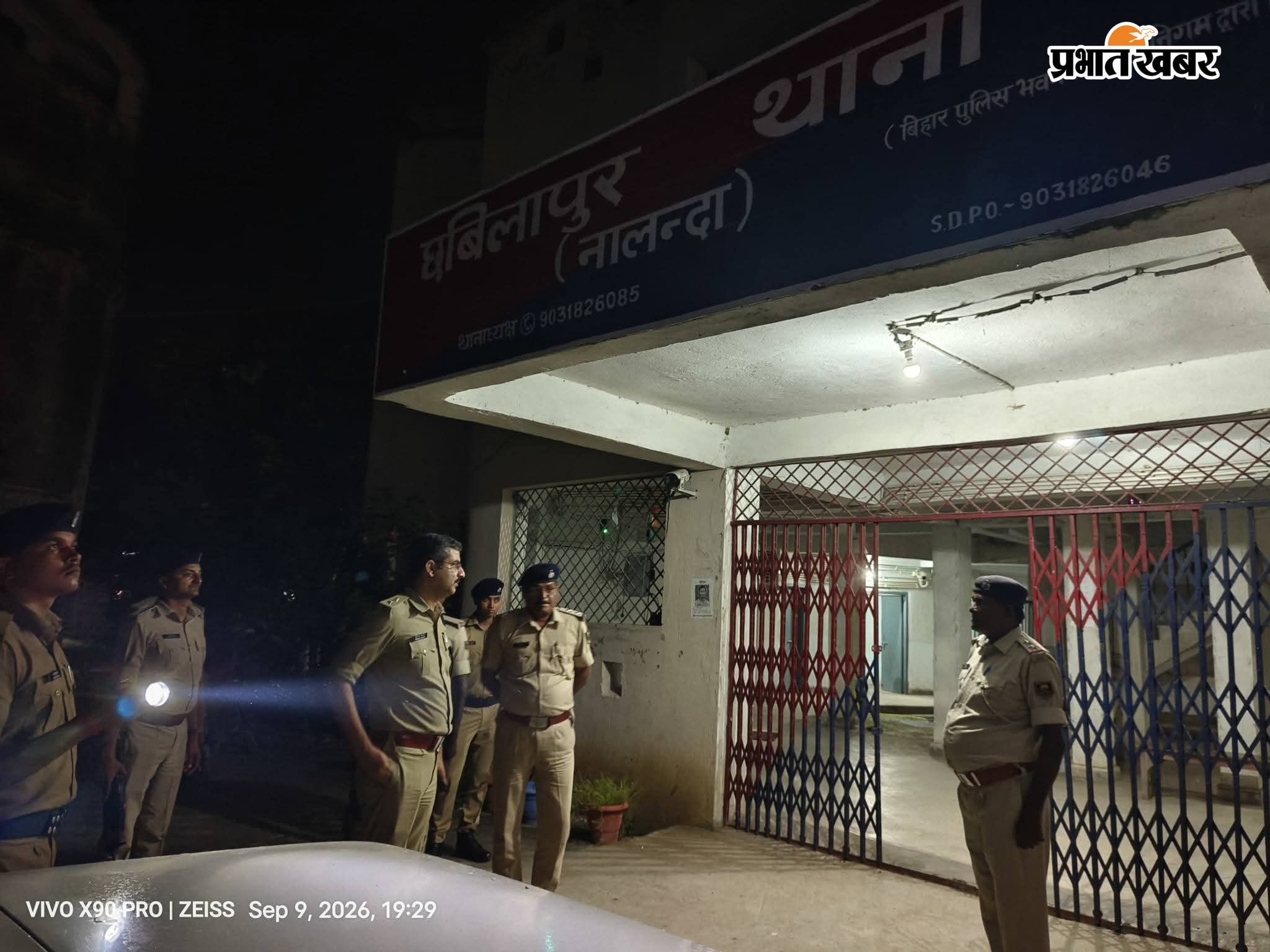 फोटो - छबिलापुर थाना का रात में निरीक्षण करते एसपी हृदय कांत | Prabhat Khabar Network