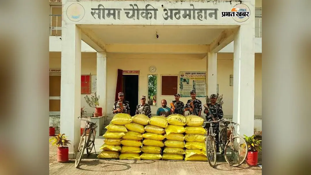 इंडिया-नेपाल बॉर्डर पर खाद तस्करी की बड़ी कोशिश नाकाम, 1395 किलो यूरिया बरामद