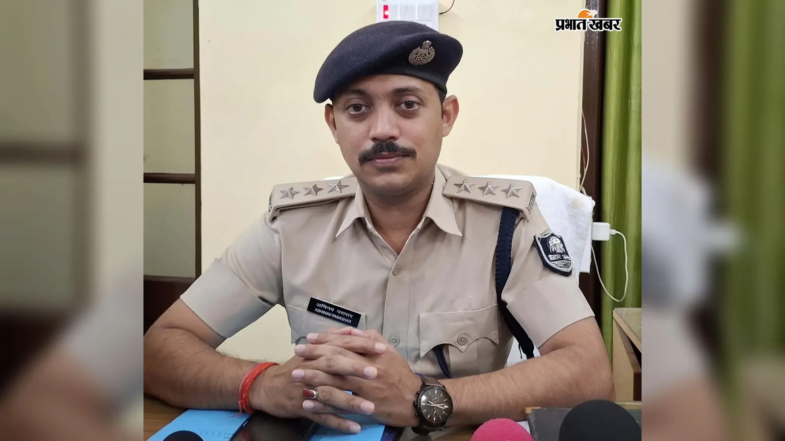 पूर्णिया: गंभीर कांडों के त्वरित खुलासे पर SDPO अभिनव पाराशर सम्मानित; SSP डॉ. शौर्य सुमन ने प्रशस्ति पत्र देकर सराहा