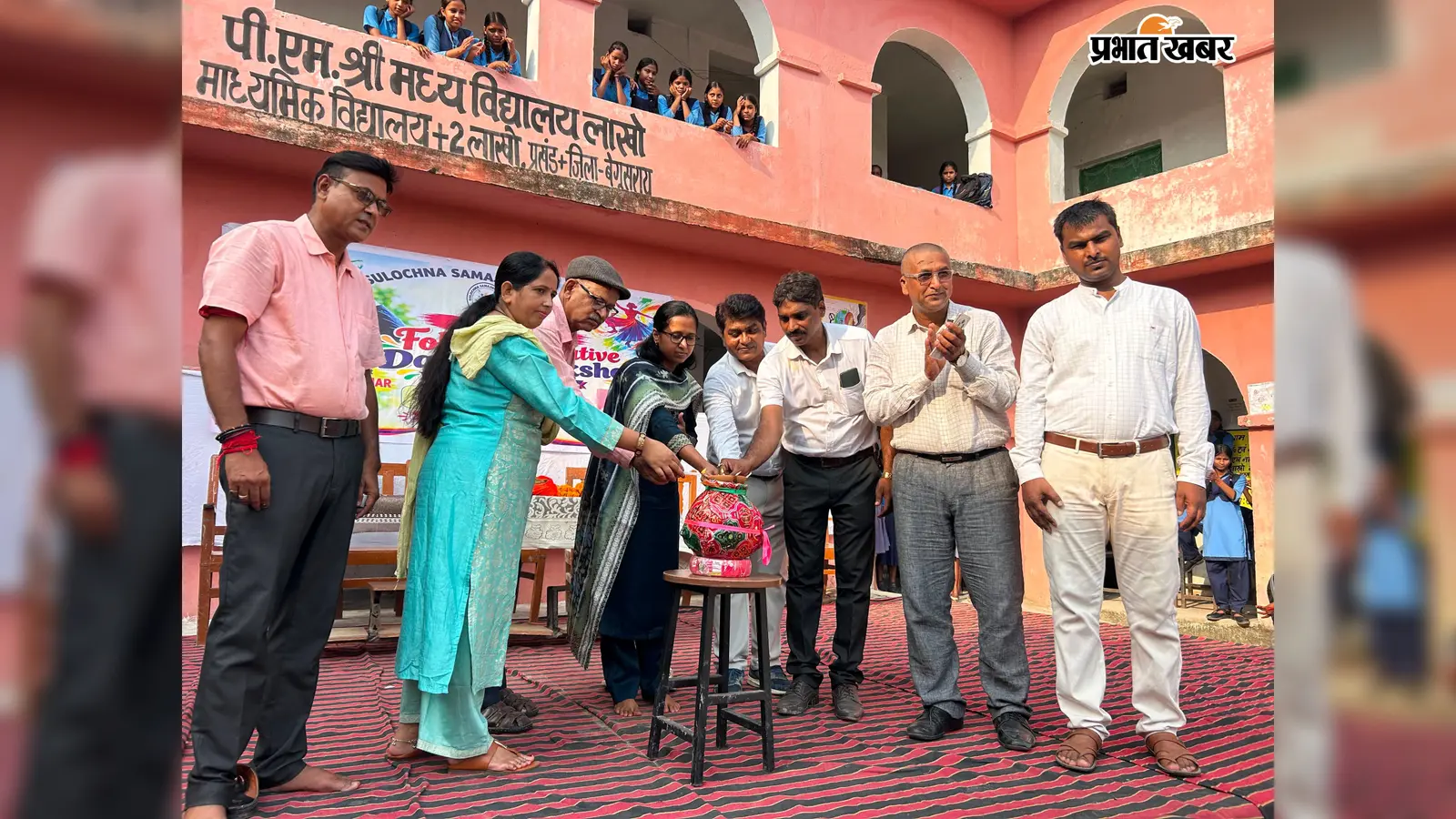 बेगूसराय में 10 दिवसीय लोक नृत्य कार्यशाला शुरू, 100 बच्चे सीखेंगे लोक एवं रचनात्मक नृत्य
