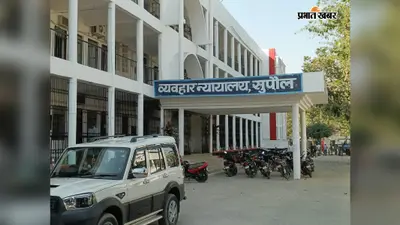 सुपौल में 12 सितंबर को राष्ट्रीय लोक अदालत, 20 पीठों में होगा त्वरित निपटारा, ट्रैफिक चालान के लिए विशेष पीठ