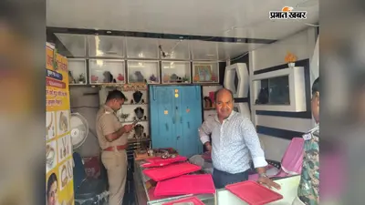 मुरहू ज्वेलरी दुकान से 1.5 किलो चांदी चोरी, 4 लाख का नुकसान; वेंटिलेटर से घुसे चोर