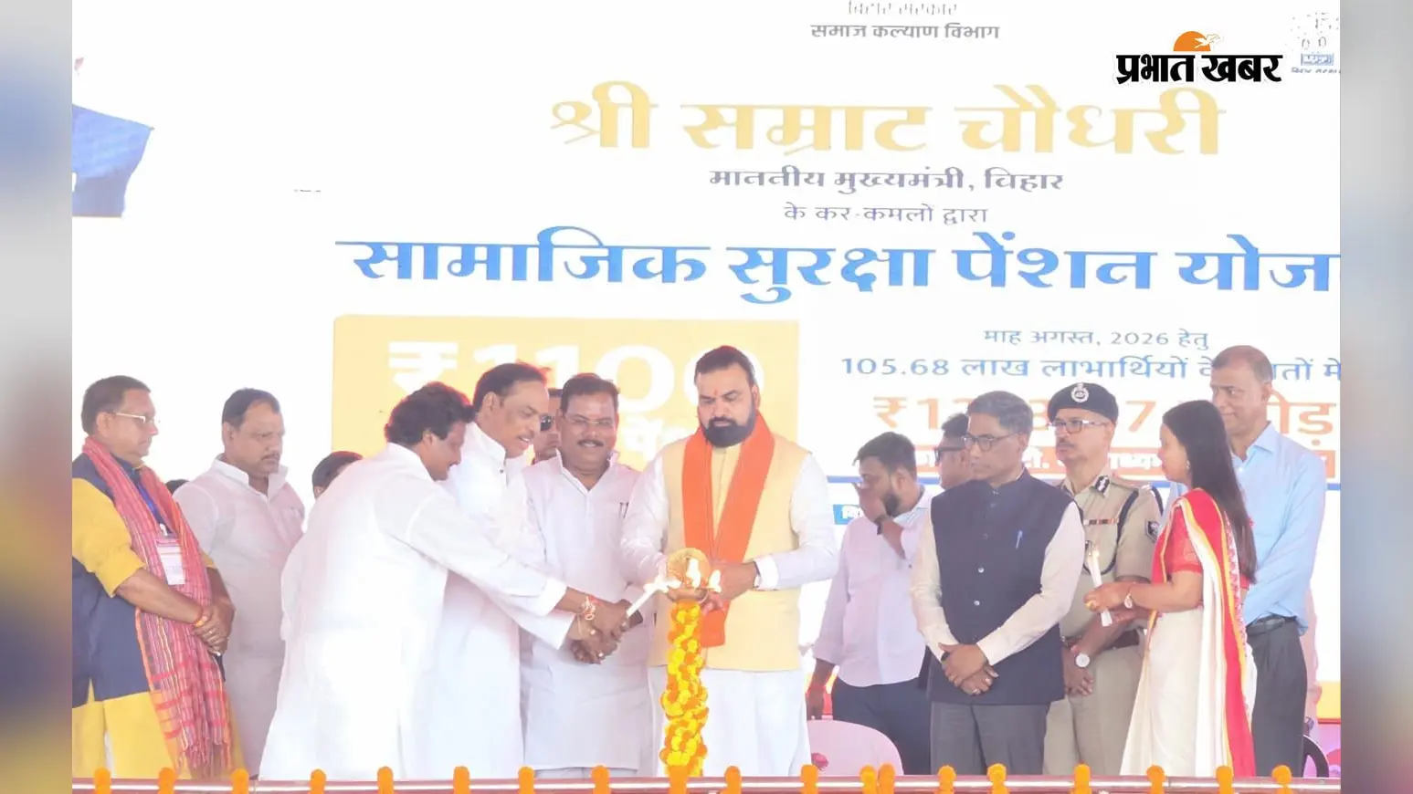 बिहार के 105.68 लाख पेंशन लाभुकों के खातों में पहुंचे 1233.87 करोड़, गंगटा से मुख्यमंत्री ने जारी की अगस्त की राशि