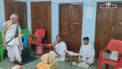जैन समाज के पर्यूषण पर्व में गूंजा साधु जीवन का संदेश, षौध व्रत की बतायी महिमा