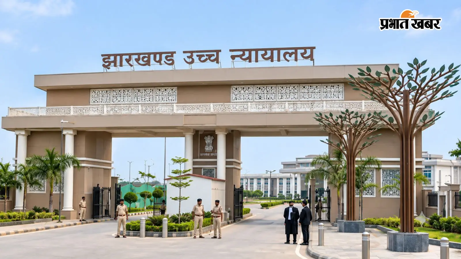 JPSC में अध्यक्ष और सदस्यों की नियुक्ति पर झारखंड हाईकोर्ट का आदेश, सरकार को दिया 2 महीने का अल्टीमेटम