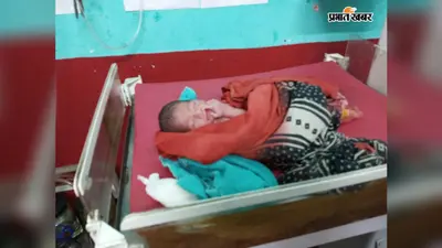 औरंगाबाद : नहर किनारे 8 महीने से रह रही महिला ने बच्ची को दिया जन्म, ASHA की तत्परता से जच्चा-बच्चा सुरक्षित