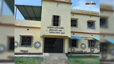 रानीश्वर में टीकाकरण के दिन आयुष्मान आरोग्य मंदिर में ताला,इलाज के लिए भटकते ग्रामीण