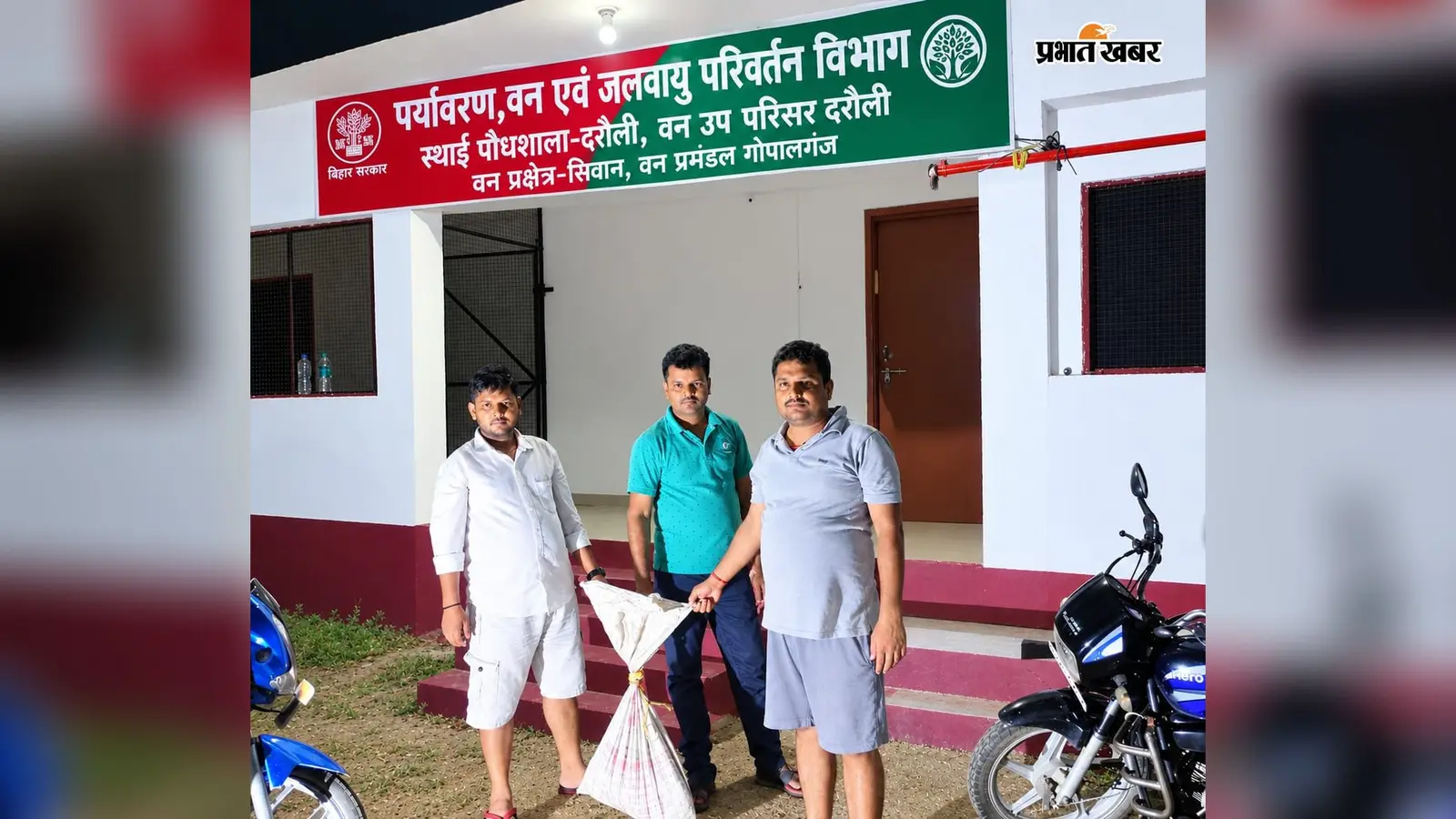 सीवान में 10 फीट लंबे अजगर से मची अफरा-तफरी, ग्रामीणों ने सूझबूझ से किया सुरक्षित रेस्क्यू