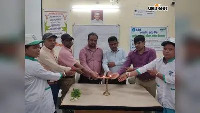 किशनगंज: SBI आरसेटी में 10 दिवसीय मशरूम उत्पादन प्रशिक्षण शुरू; नाबार्ड डीडीएम व निदेशक ने किया उद्घाटन