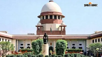 18 साल से कम उम्र के बच्चे नहीं चला पाएंगे सोशल मीडिया? सुप्रीम कोर्ट ने केंद्र को भेजा नोटिस
