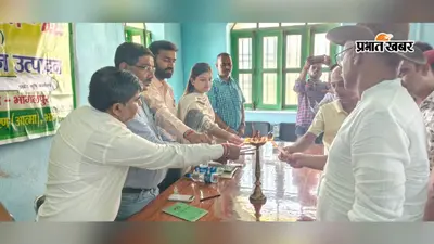 सुलतानगंज: बाजार की मांग के अनुरूप फसल चुनें किसान; खरीफ किसान गोष्ठी में वैज्ञानिकों ने दिया फसल विविधीकरण और जैविक खेती का मंत्र