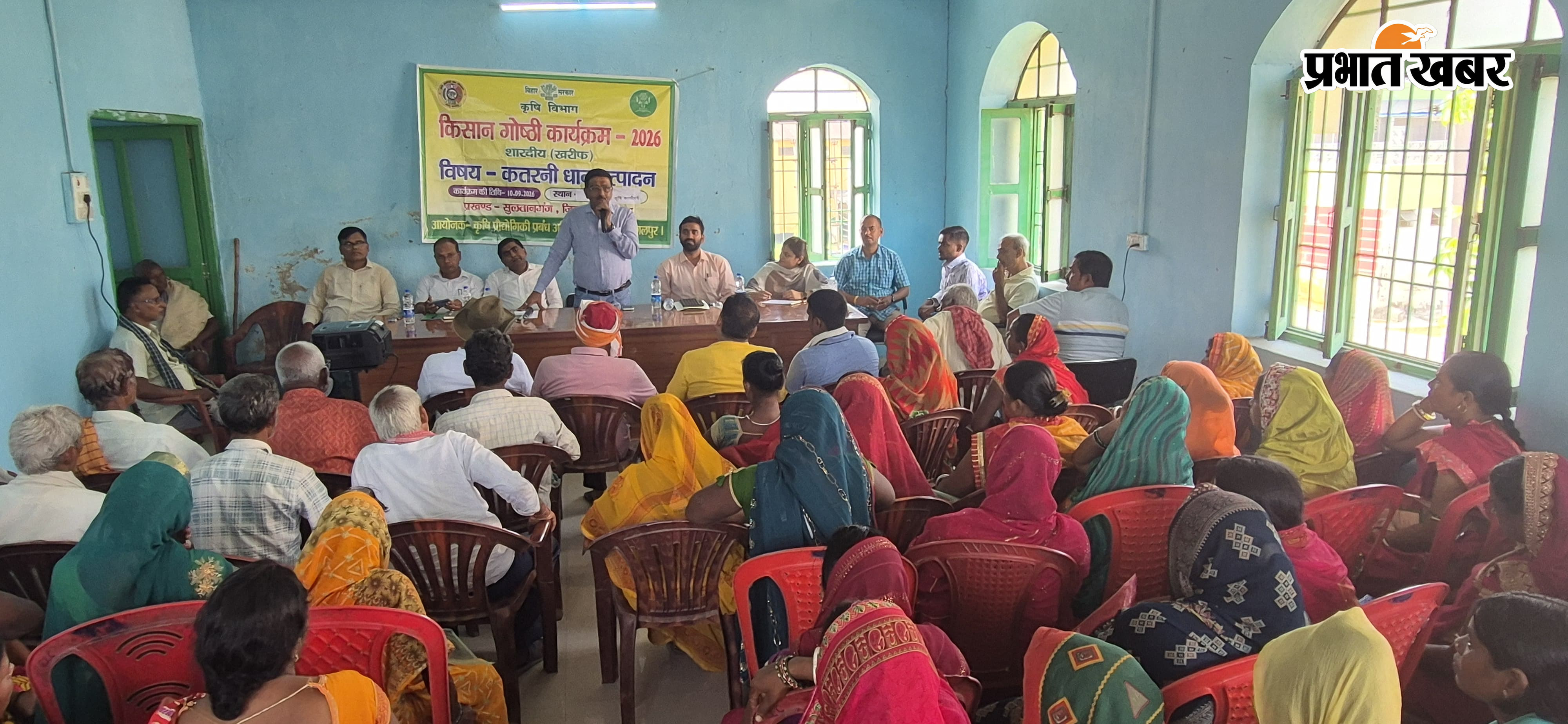 Sultanganj | Prabhat Khabar Network