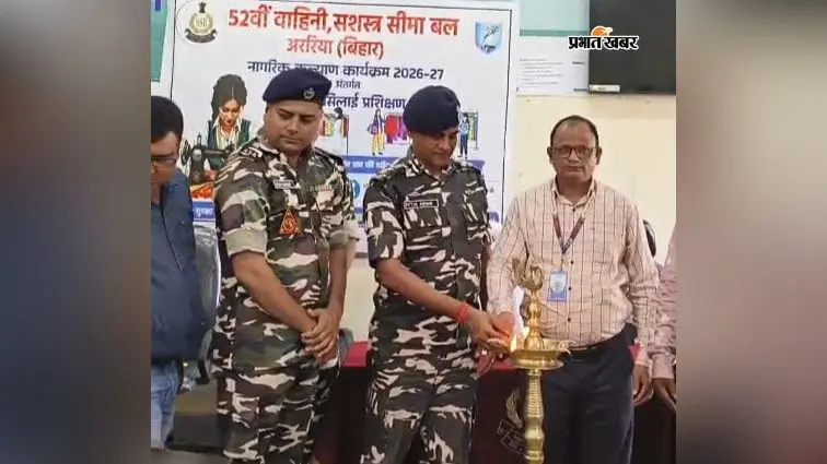 अररिया: भारत-नेपाल सीमा की बेटियों को आत्मनिर्भर बनाएगा SSB; 52वीं वाहिनी और SBI आरसेटी ने शुरू किया 31 दिवसीय महिला सिलाई प्रशिक्षण शिविर