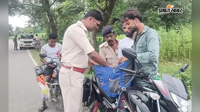 पूर्णिया में एक दिन में कटे 6.77 लाख के चालान! नियम तोड़ने वालों पर परिवहन विभाग सख्त