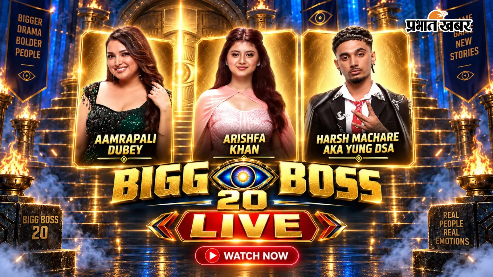 Bigg Boss 20 Episode 4 Live: ईशा रिखी ने इशारों इशारों में बादशाह को कहा Play Boy, बोली- धोखा देकर Guilty नहीं होते