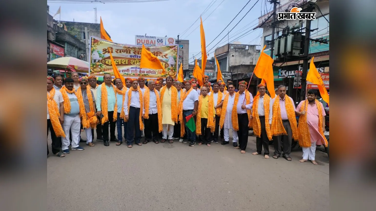 श्रीराणी सती मंदिर में भादो अमावस्या महोत्सव, 251 महिलाओं ने निकाली कलश-ध्वजा शोभायात्रा