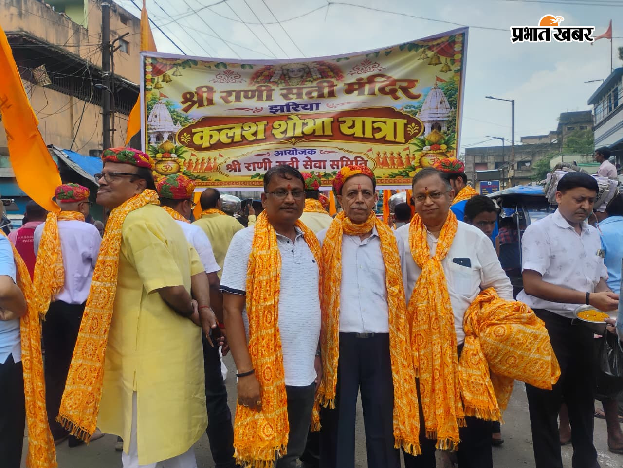 श्रीराणी सती मंदिर में भादो अमावस्या महोत्सव के तीसरे दिन निकली कलश-ध्वजा शोभायात्रा | Prabhat Khabar Network