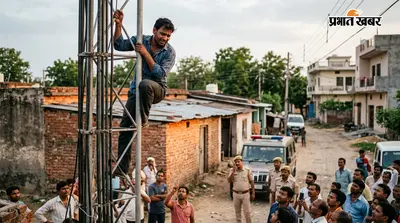 घर नहीं लौटूंगी’ सुनते ही युवक ने उठाया ऐसा कदम, 3 घंटे तक टावर पर टिकी रहीं सबकी नजरें