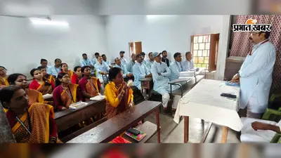 पतरातू थर्मल सरस्वती शिशु विद्या मंदिर में शिक्षण निरीक्षण, गुणवत्ता सुधार पर जोर