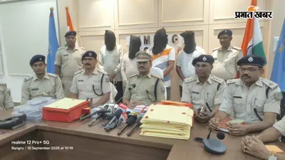 सिमडेगा में नौकरी दिलाने के नाम पर करोड़ों की ठगी, सरगना समेत छह गिरफ्तार