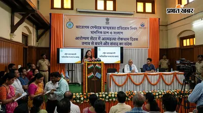 आरोग्यम सेंटर में आत्महत्या रोकथाम दिवस, तनाव से बचने और परिवार से संवाद का दिया संदेश