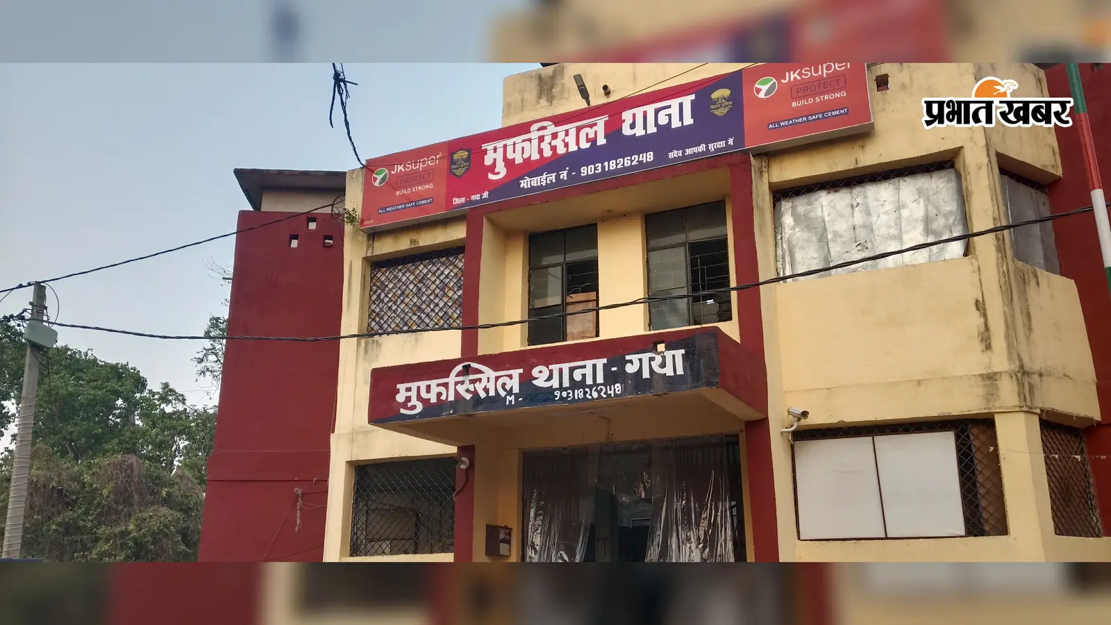 गया जी : मानपुर में टूटे बिजली तार की चपेट में आने से 55 वर्षीय व्यक्ति की मौत, परिवार में मचा कोहराम