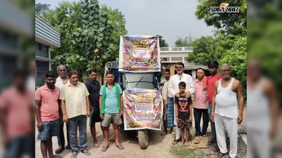 राघोपुर के बाढ़ प्रभावित लोगों के बीच बांटी गई राहत सामग्री, बिदुपुर के समाजसेवियों ने एकजुट होकर उठाया कदम