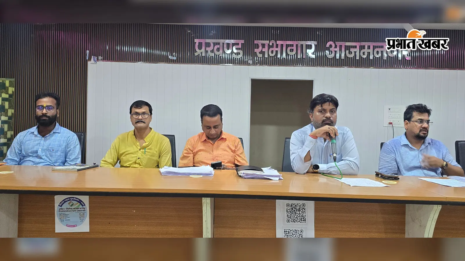 कटिहार में राशन कार्ड e-KYC पर SDO का कड़ा रुख: लापरवाही बरतने वाले डीलरों पर गिरेगी गाज; आजमनगर में दी सख्त चेतावनी
