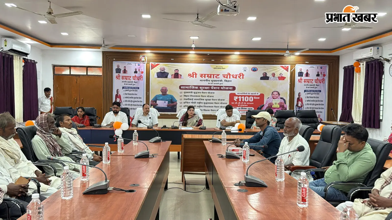 औरंगाबाद के 2.63 लाख पेंशनधारियों के खाते में पहुंची अगस्त की पेंशन, 30.93 करोड़ रुपये DBT से ट्रांसफर