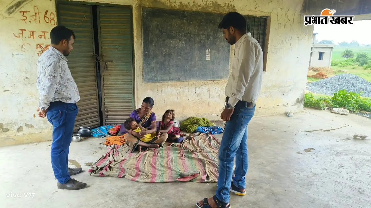 स्कूल में शरण लिए बिरहोर परिवारों की कहानी सुन अधिकारी भी पहुंचे, जानिए क्यों छोड़ना पड़ा था घर