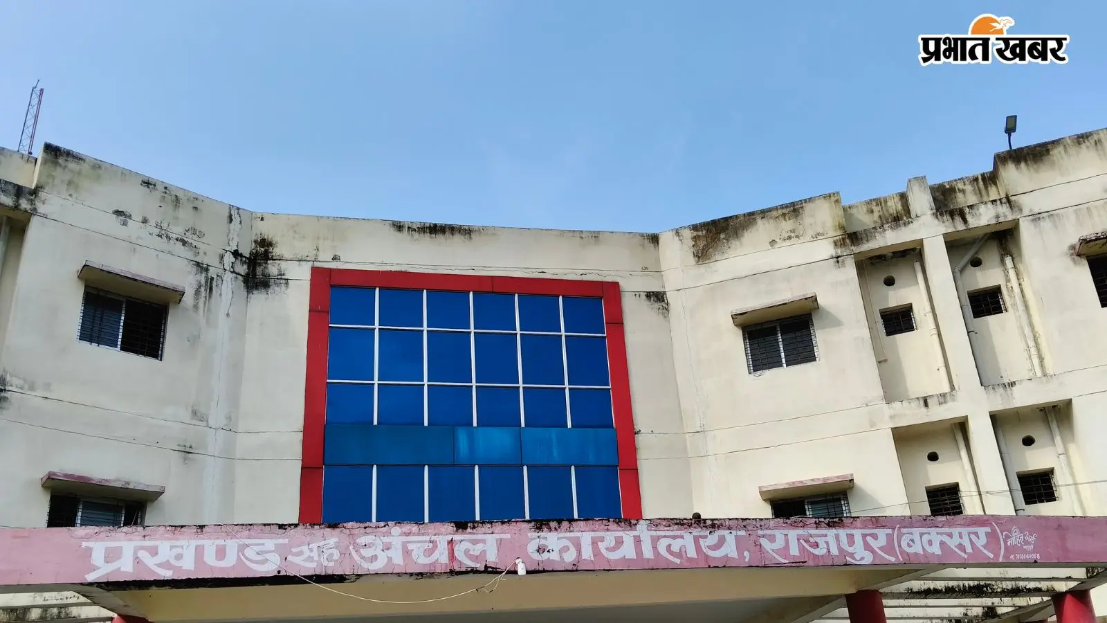 बक्सर के 19 पंचायतों में इबी गणना का काम पूरा, अब परिसीमन से बदलेंगे पंचायतों के समीकरण