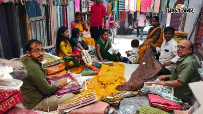 तीज पर साड़ियों की खरीदारी ने पकड़ी रफ्तार, मोडाल सिल्क और बंधनी महिलाओं की पहली पसंद