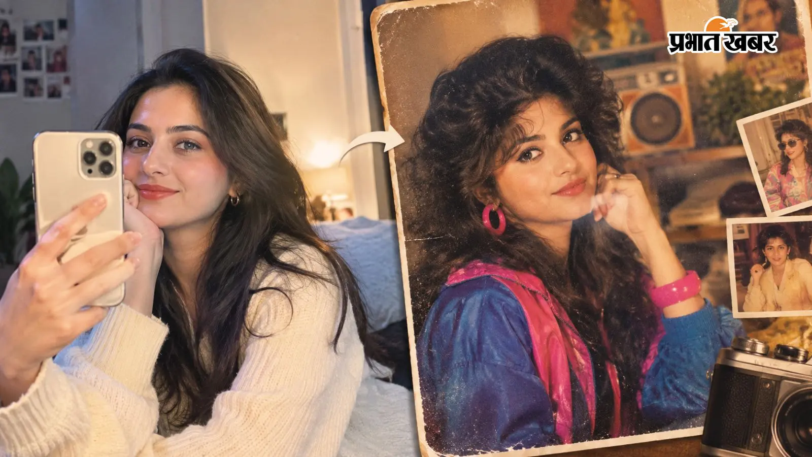 आप 80s में होते तो कैसे दिखते? AI ने बदला पूरा लुक, इंस्टाग्राम पर छाया Retro Trend