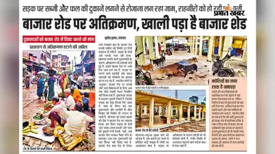 डोमचांच बाजार में अतिक्रमण पर नगर प्रशासन सख्त, नालियों की सफाई के साथ लगाये जा रहे ढक्कन