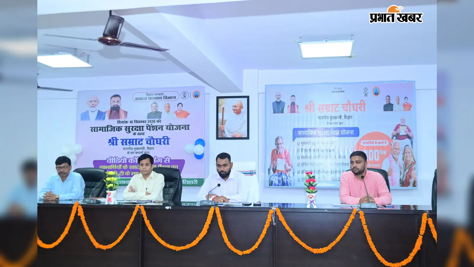 बिहार में अब 1100 रुपये मिलेगी सामाजिक सुरक्षा पेंशन, पूर्वी चंपारण के 4.90 लाख लाभार्थियों के खातों में पहुंचे 56.82 करोड़