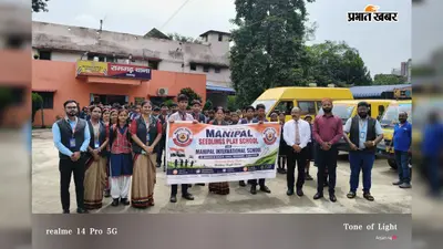 मणिपाल स्कूल के विद्यार्थियों ने किया रामगढ़ थाना का शैक्षणिक भ्रमण, पुलिस की कार्यप्रणाली जानी